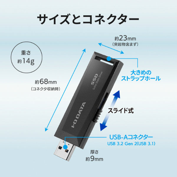 アイ・オー・データ機器 USB3.2 Gen2対応 パソコン/テレビ録画対応