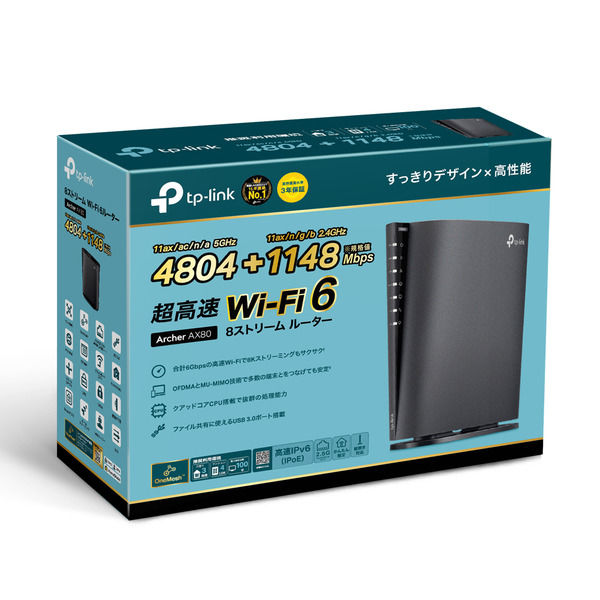 WiFi ルーター 無線LAN 親機 WiFi6 11ax 4804+1148Mbps メッシュWiFi 1