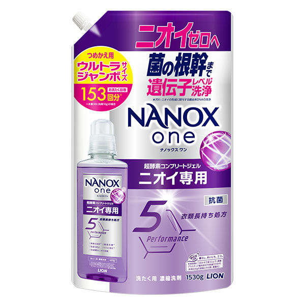 ナノックス ワン（NANOX one）ニオイ専用 詰め替え ウルトラジャンボ