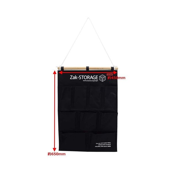 高儀 ZakーSTORAGE ウォールポケット ブラック WPー400B 4907052650367