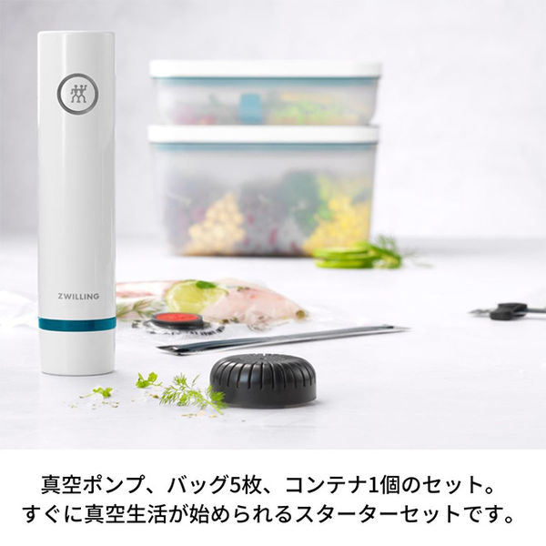 ツヴィリングJ.A.ヘンケルスジャパン フレッシュ＆セーブ スターター