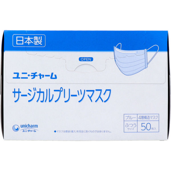 ユニ・チャーム サージカルプリーツマスク 4層構造マスク ふつうサイズ
