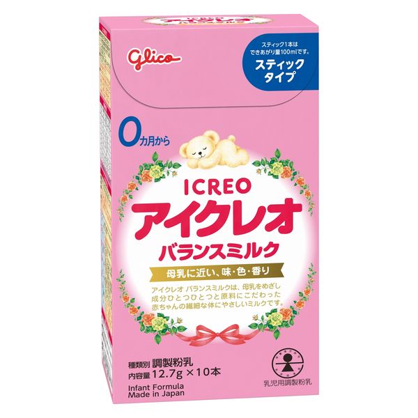 0ヶ月から）アイクレオ バランスミルク スティックタイプ 1セット（1箱