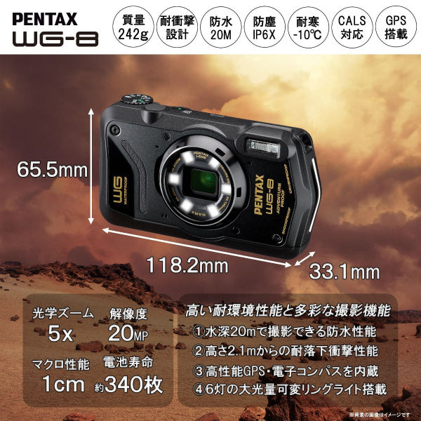 PENTAX 防水防塵 工事用 デジタルカメラ WG-8BK 1台 - アスクル