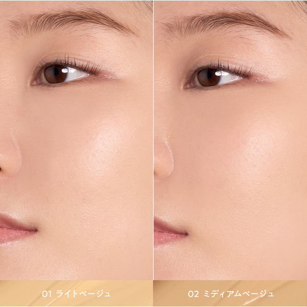 naturaglace（ナチュラグラッセ） メイクアップクリームBB 02