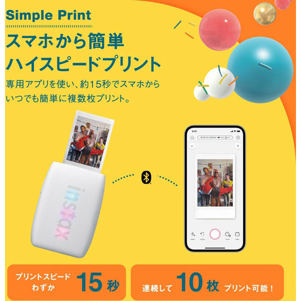 富士フイルム スマホプリンター チェキ instax mini Link 3 クレイ