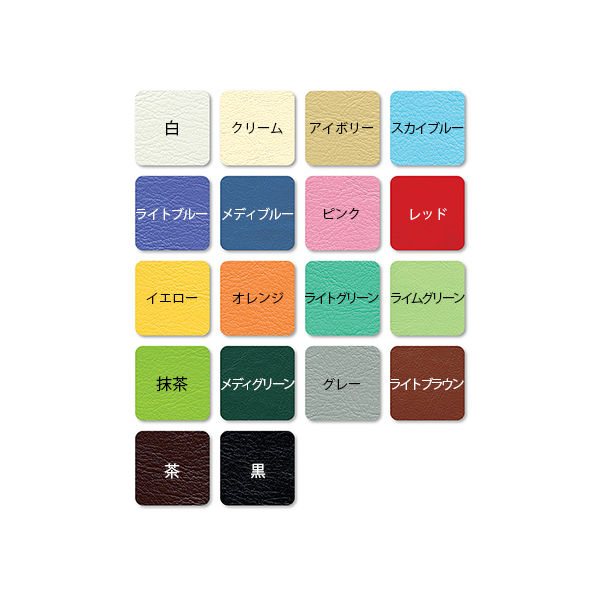 高田ベッド製作所 足置きクッション 幅50×奥行13×高さ11cm メディ