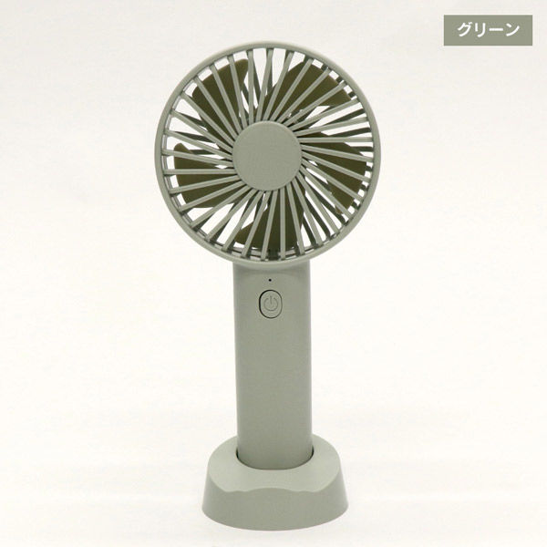 ヒロ・コーポレーション 5BLADESハンディファン HDL-4065グリーン HDL