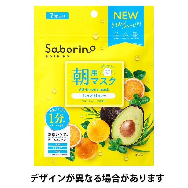 Saborino サボリーノ 目ざまシート 7枚入 しっとりタイプ 朝用フェイス
