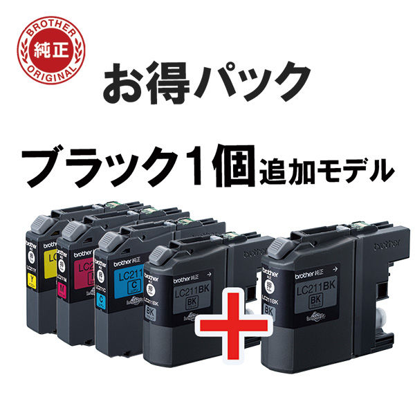 ブラザー（brother） 純正インク LC211-4PK+LC211BK 1パック5個入