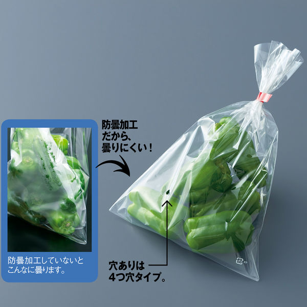 防曇（ボードン）袋 0.02mm厚 穴あり（4つ穴） 10号 1セット（1000枚