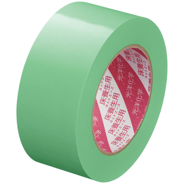 養生テープ】 カットエースFG 床養生用 グリーン 幅50mm×長さ50m 光洋