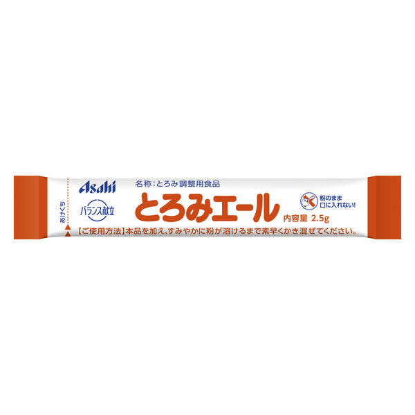 とろみ剤】 アサヒグループ食品 とろみエール スティック（2.5g×30本入