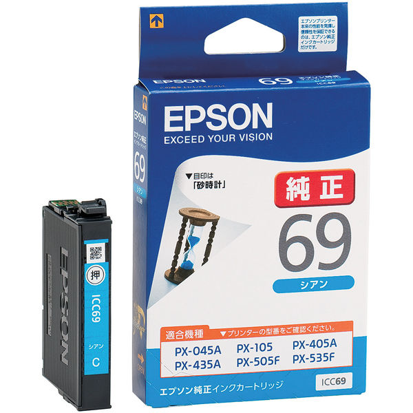 エプソン (EPSON) ICC69(砂時計) 純正インクカートリッジ シアン 1個