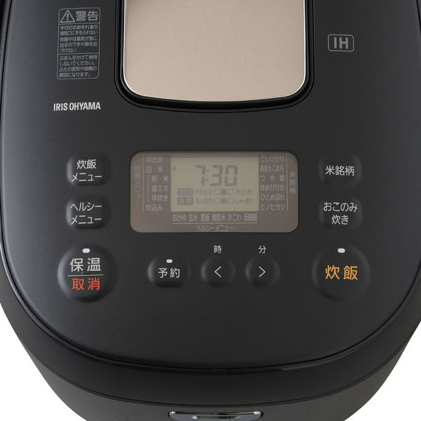 アイリスオーヤマ IHジャー炊飯器10合 RC-IK10-B 1台 - アスクル