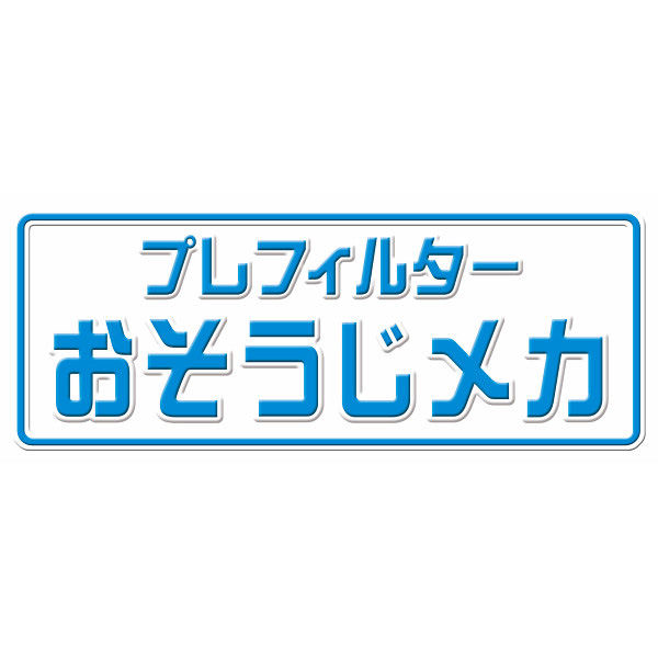 三菱電機 三菱 空気清浄機(~38畳用) ホワイト MA-83H-W 1箱（直送品