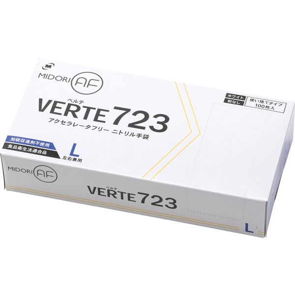 ミドリ安全 ニトリル手袋 アクセラレーターフリー ベルテ723 ホワイト
