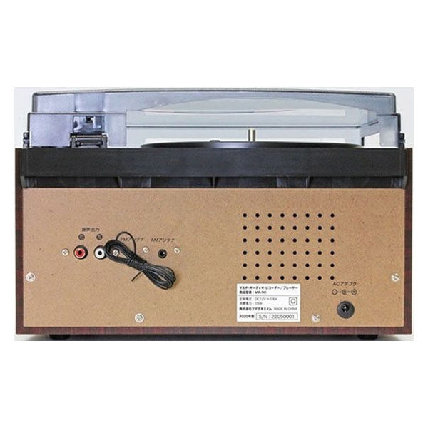 クマザキエイム マルチ・オーディオ・ レコーダー/プレーヤー MA-90 1