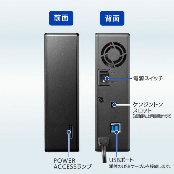 アイ・オー・データ機器 法人向け 5年保証 USB3.2 Gen1対応 外付け