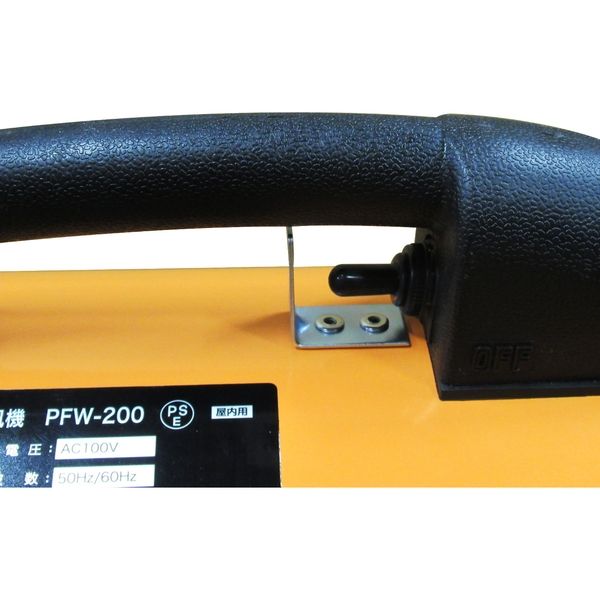 フローバル プロスタイルツール（PROSTYLE TOOL） 両ラッパ型送風機