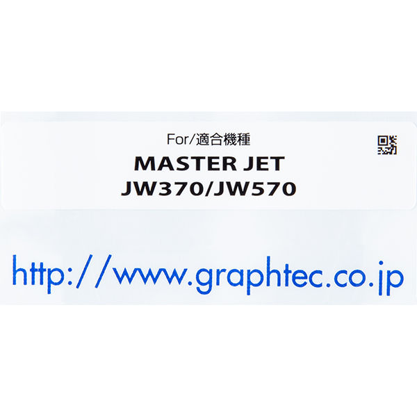 グラフテック 純正インクタンク IJ-93001BK ブラック 1個 - アスクル