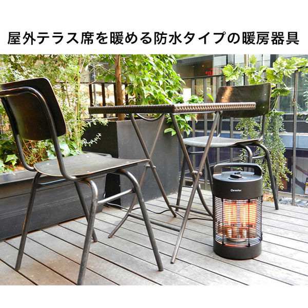 コンフォー 遠赤外線防水ラウンドヒーター HEAT-L-069B 1台（直送品