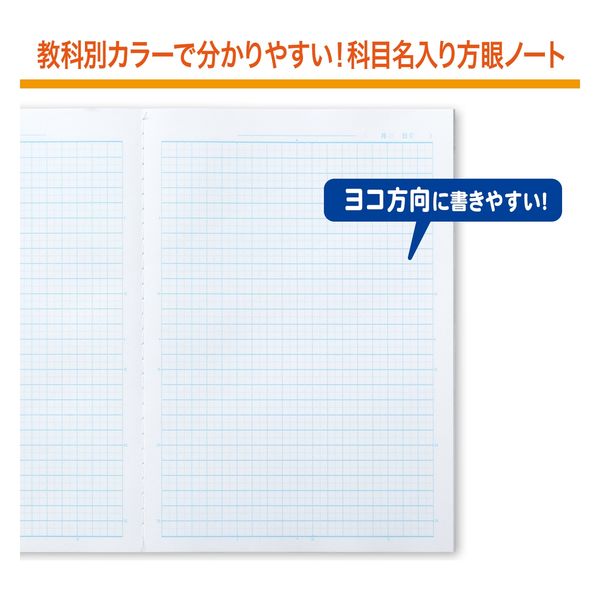 日本ノート カレッジみんなの学習 A4理科5mmR LPUA3 1セット(20冊