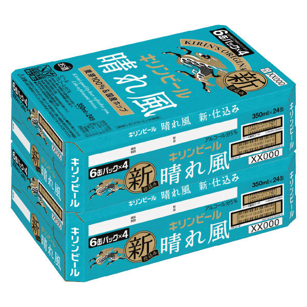 ビール キリン 晴れ風 350ml 缶 2箱（48本） - アスクル