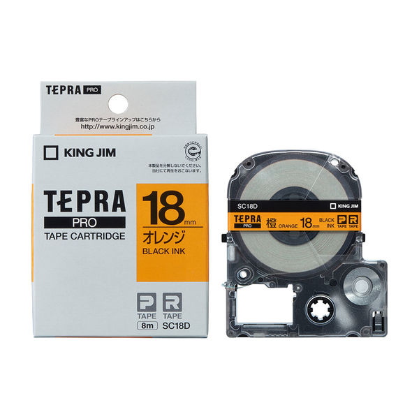 テプラ TEPRA PRO【純正】テープ スタンダード 幅18mm オレンジラベル