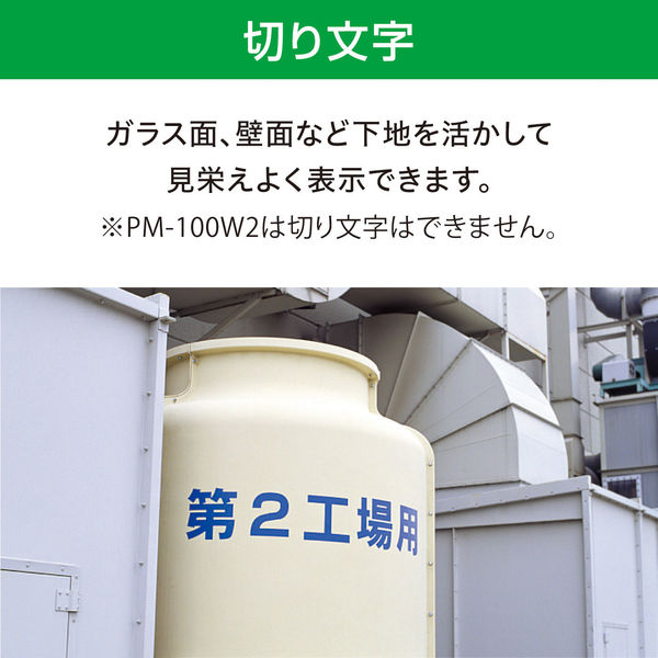 マックス カッティングマシンビーポップCM-200 2 1台 - アスクル