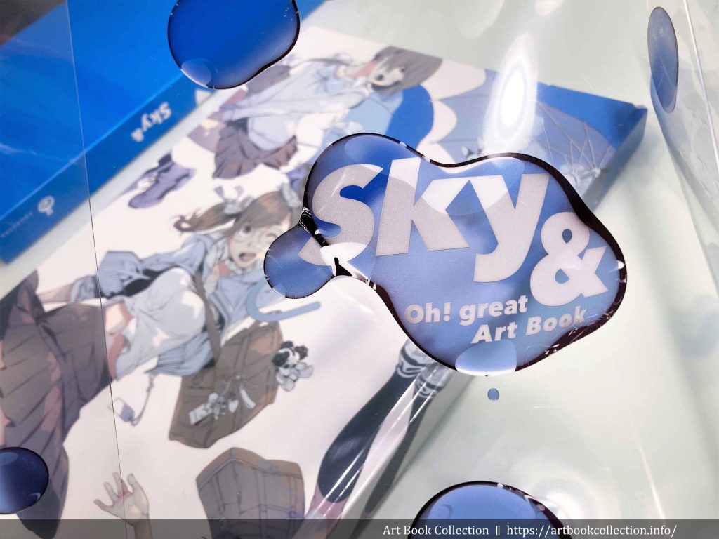 開箱．畫集】大暮維人｜Sky＆：大暮維人畫集- Art Book Collection