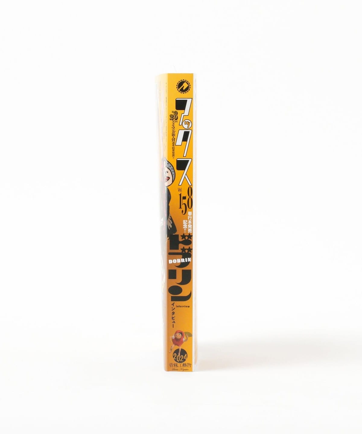 TOKYO CULTUART by BEAMS（トーキョー カルチャート by ビームス）青林