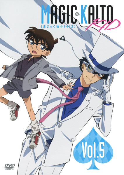 DVD「まじっく快斗 1412 Vol．5」作品詳細 - GEO Online/ゲオ