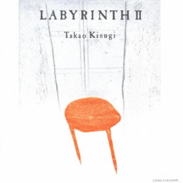 CD「来生たかお大全集」作品詳細 - GEO Online/ゲオオンライン