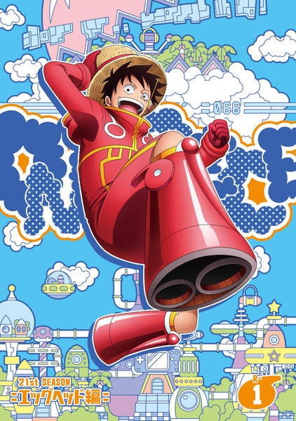 DVD「ONE PIECE（ワンピース） 21STシーズン エッグヘッド