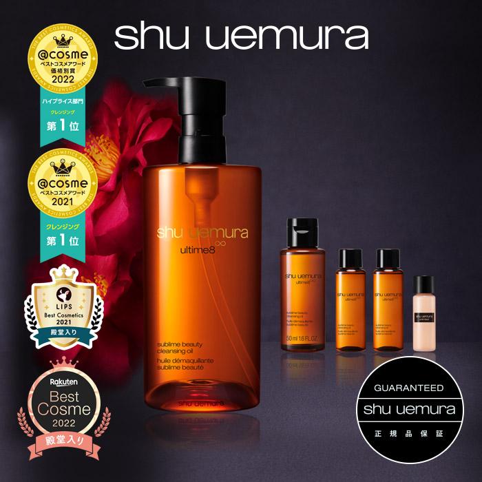 値下げ！！シュウウエムラ セット 大幅値下げ シューウエムラ リップセット