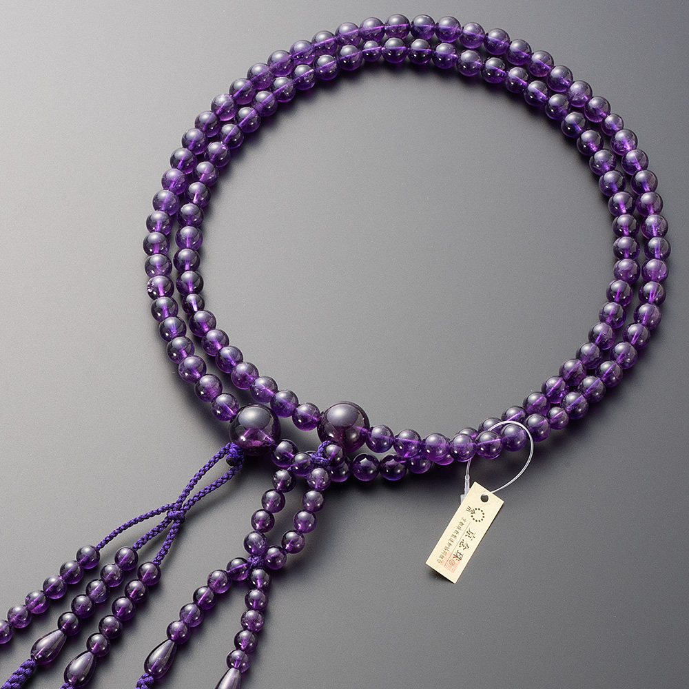 日蓮宗用本式数珠【男性用】 極上 紫水晶 甲府磨き 尺6【数珠袋付き