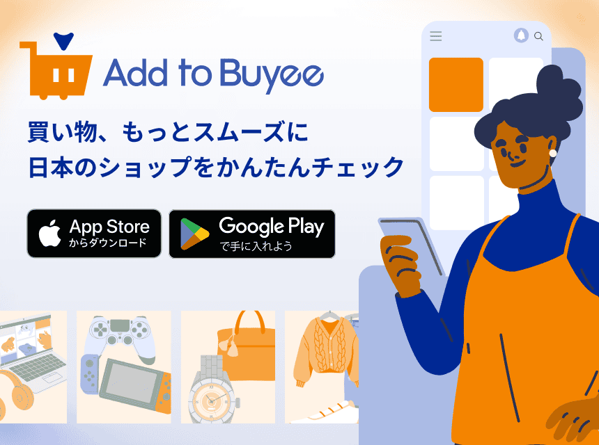 Buyee - 日本の通販・オークション商品を代理購入サポートするサービス