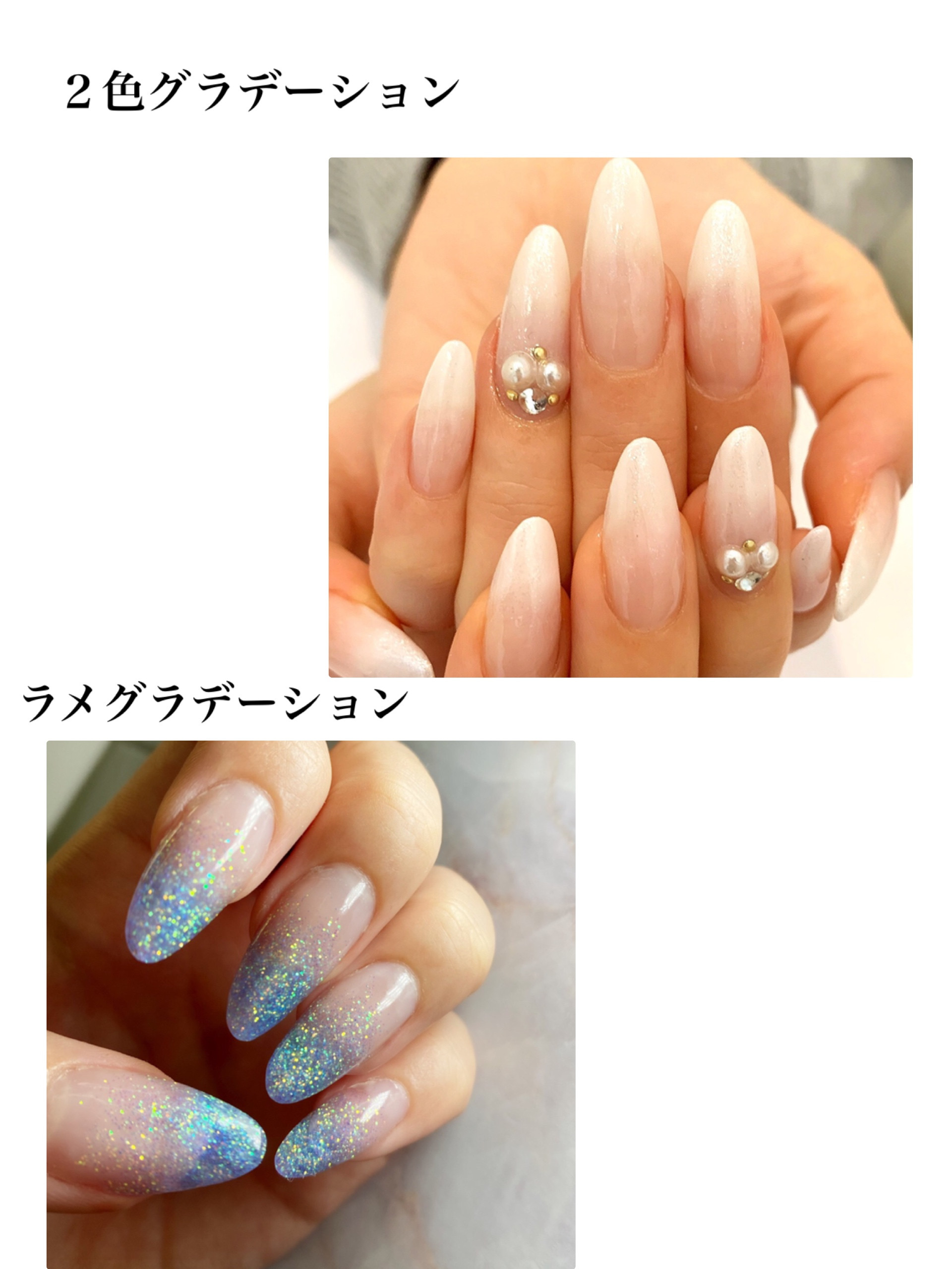 ネイルスカルプ　ラメグラデーションパウダーまとめ売り スカルプネイル💅 使用ホログラムラメは @sukarupukyou @crossnail