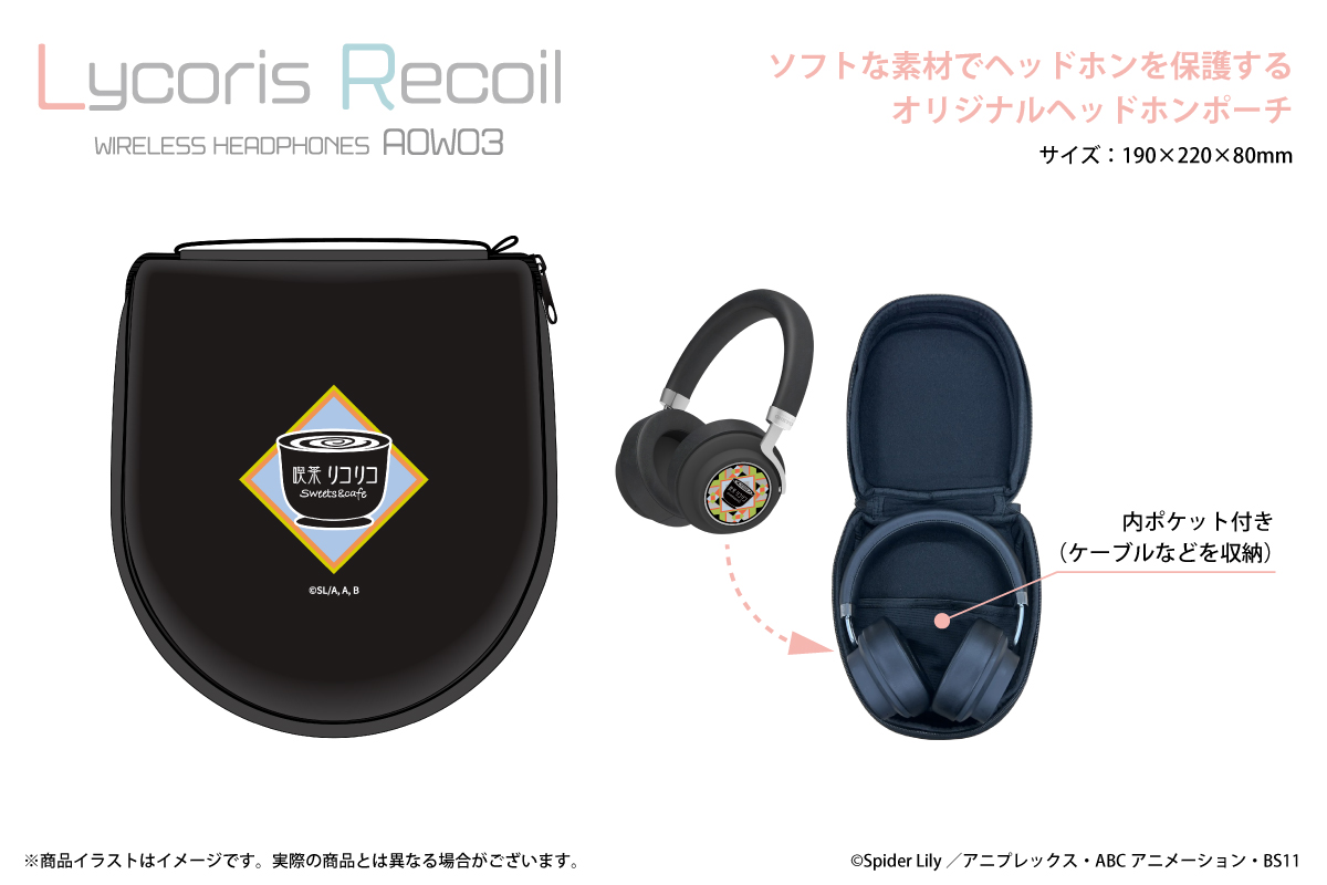 最終値下　Lycoris Recoil ワイヤレスヘッドホン グッズ　まとめ売り ONKYO DIRECT｜ワイヤレスヘッドホン ANIMA AOW03「リコリス・リコイル
