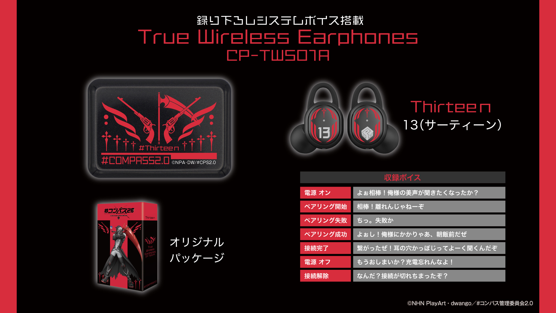 専用出品　コラボイヤホン AVIOT TE-ZX1 ピエール中野コラボモデル【TE-ZX1-PNK】 – e☆イヤホン