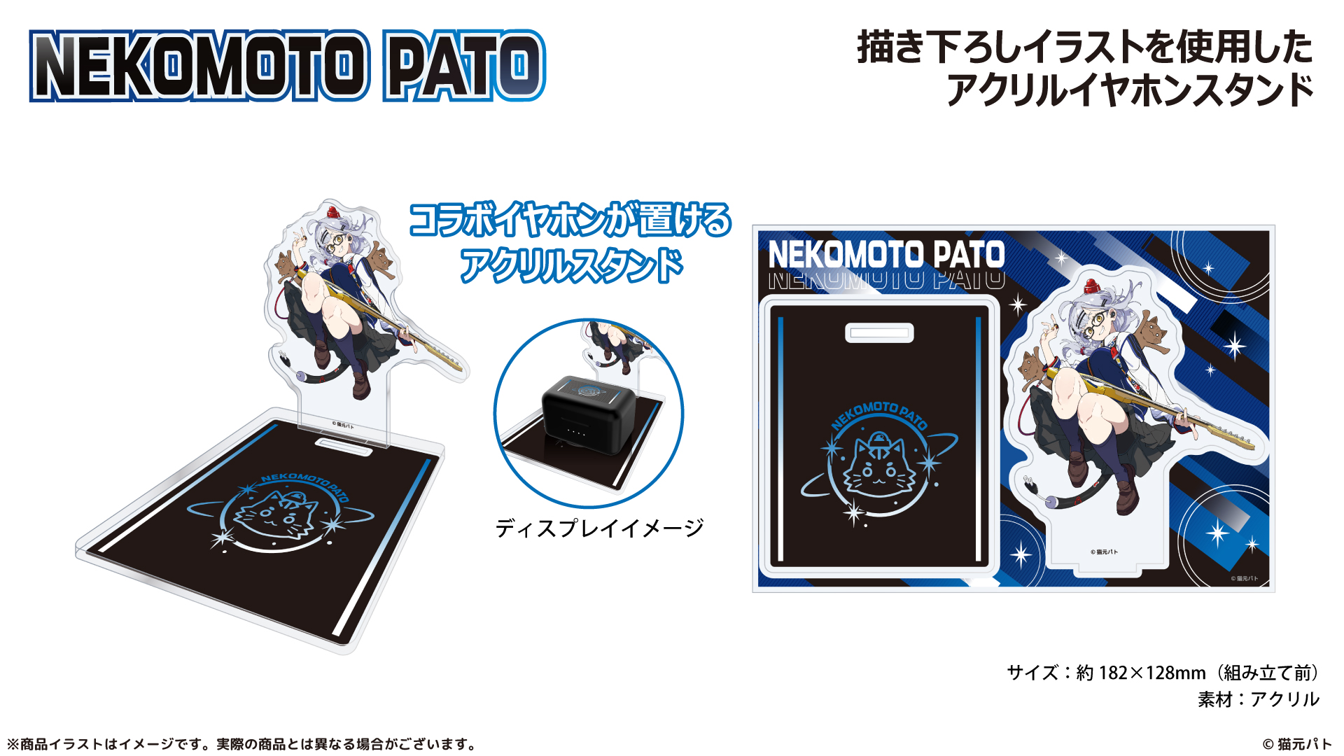 お知らせ(新製品・営業予定など) - 音アニ1号店 (オンアニ)