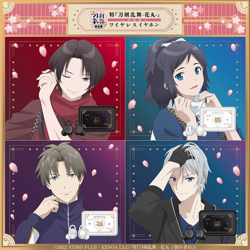 ONKYO 刀剣乱舞花丸 ワイヤレスイヤホン へし切長谷部 ワイヤレス