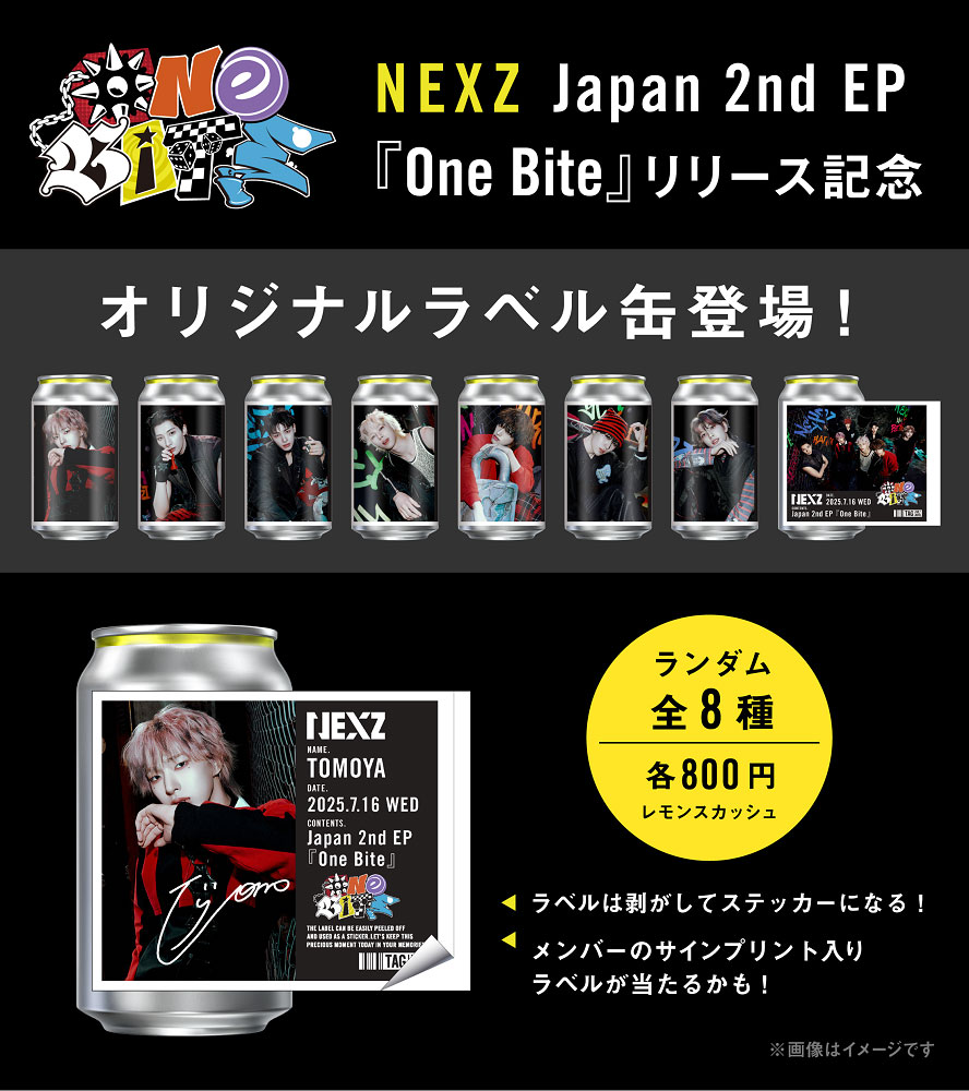 グローバル・ボーイズグループ “NEXZ”、初の全国ツアー「NEXZ LIVE