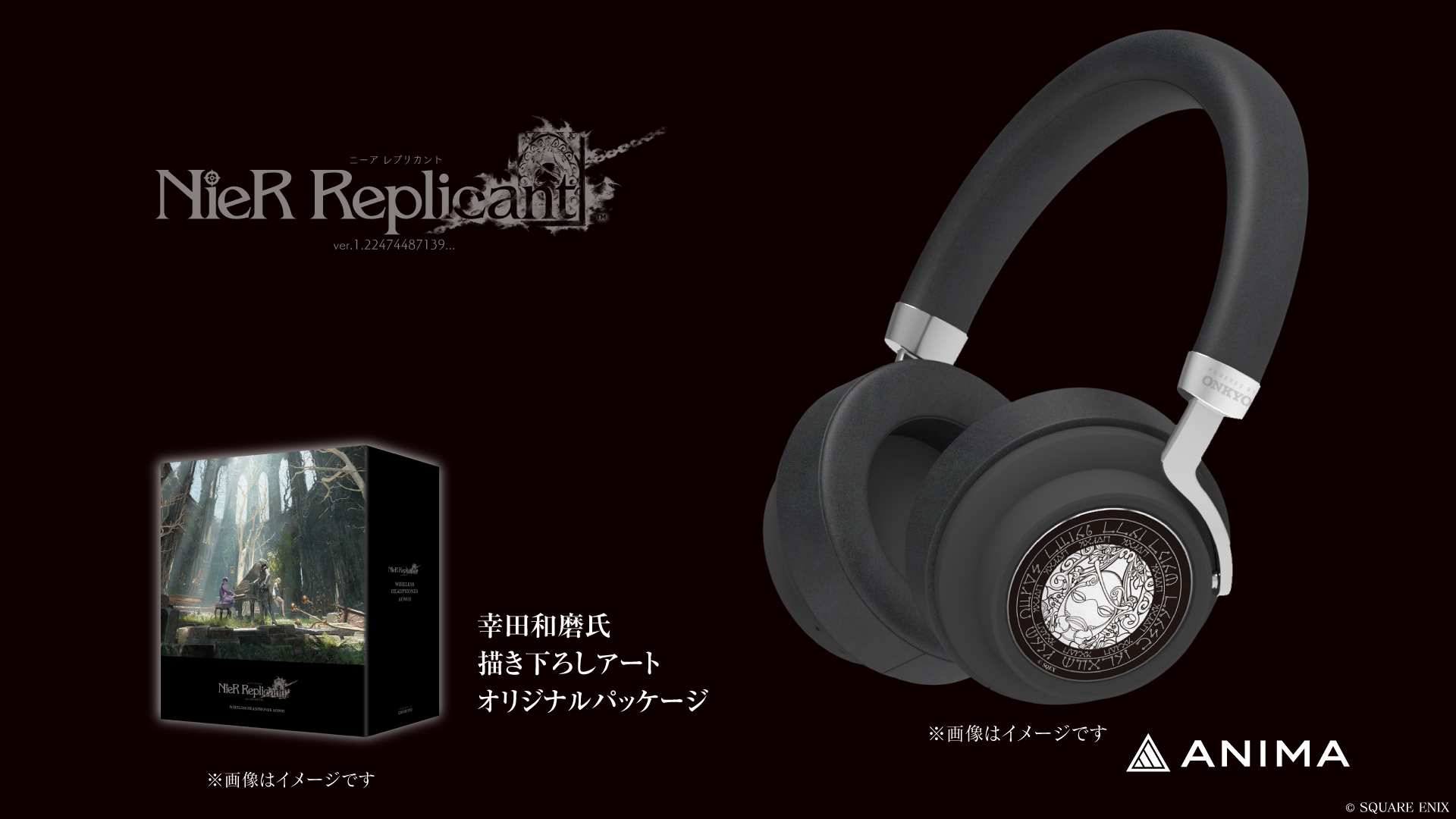 アクションRPG『NieR Replicant ver.1.22474487139』 新規録り