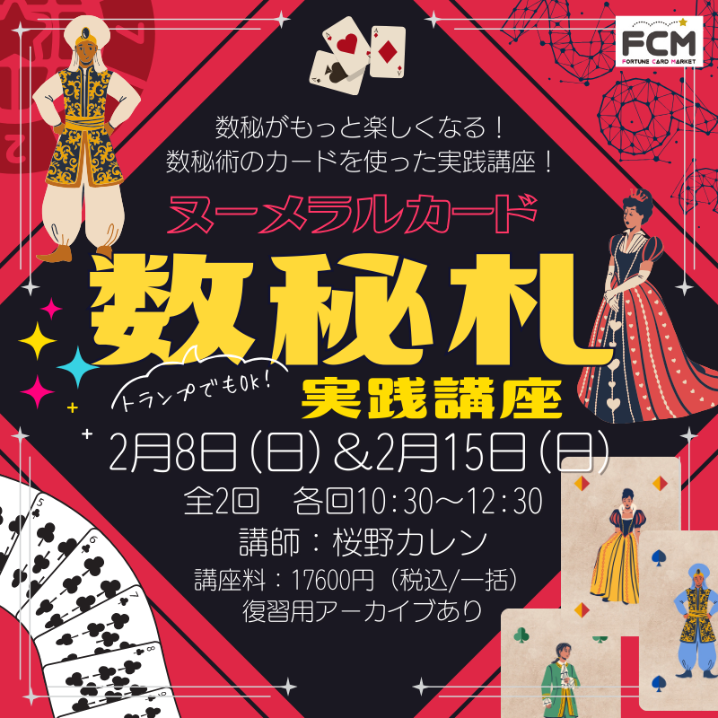 【レア】あなたのマナー芸術 くらしの心形 sakura-top-720x356.jpeg