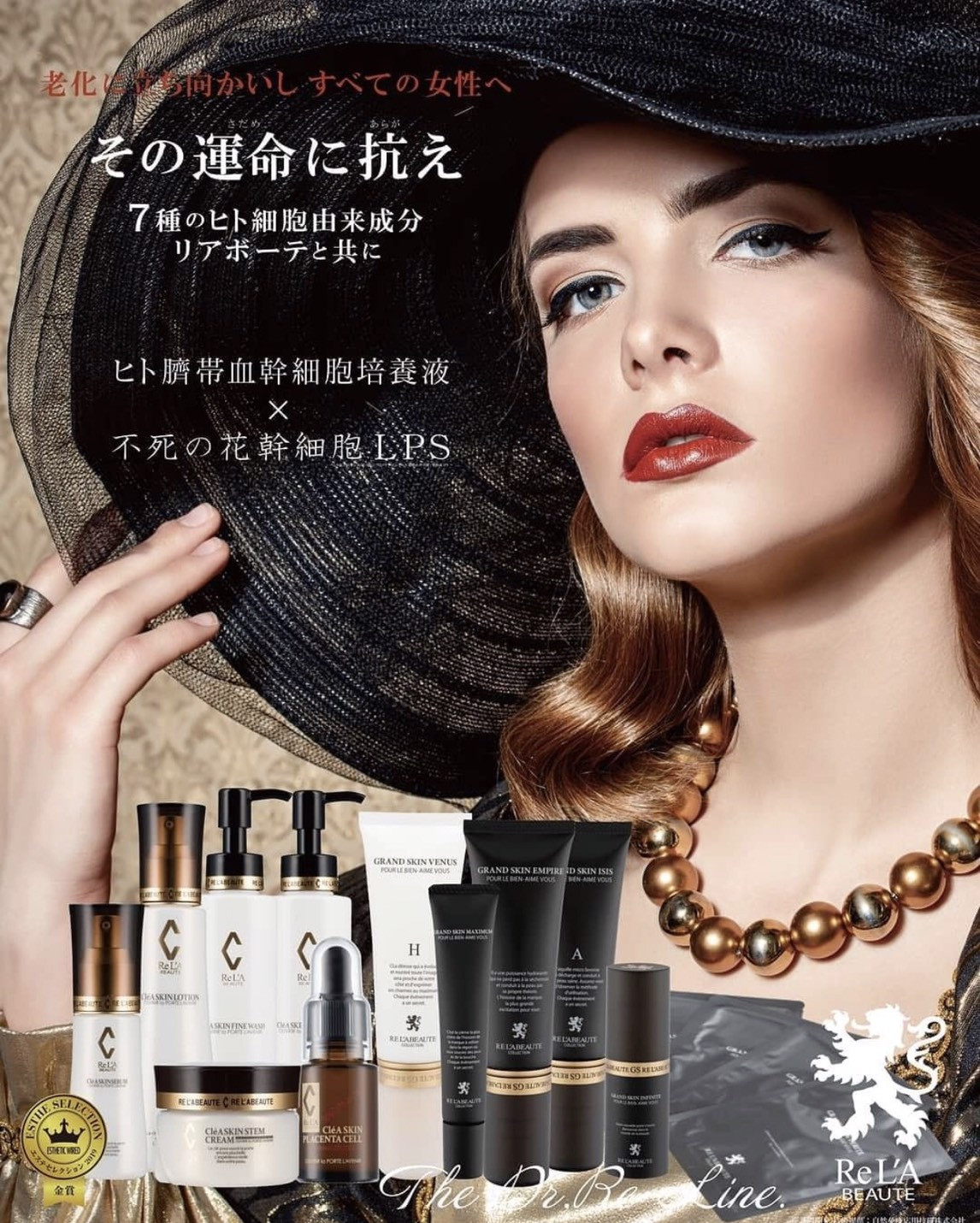 グランスキン - Ringa