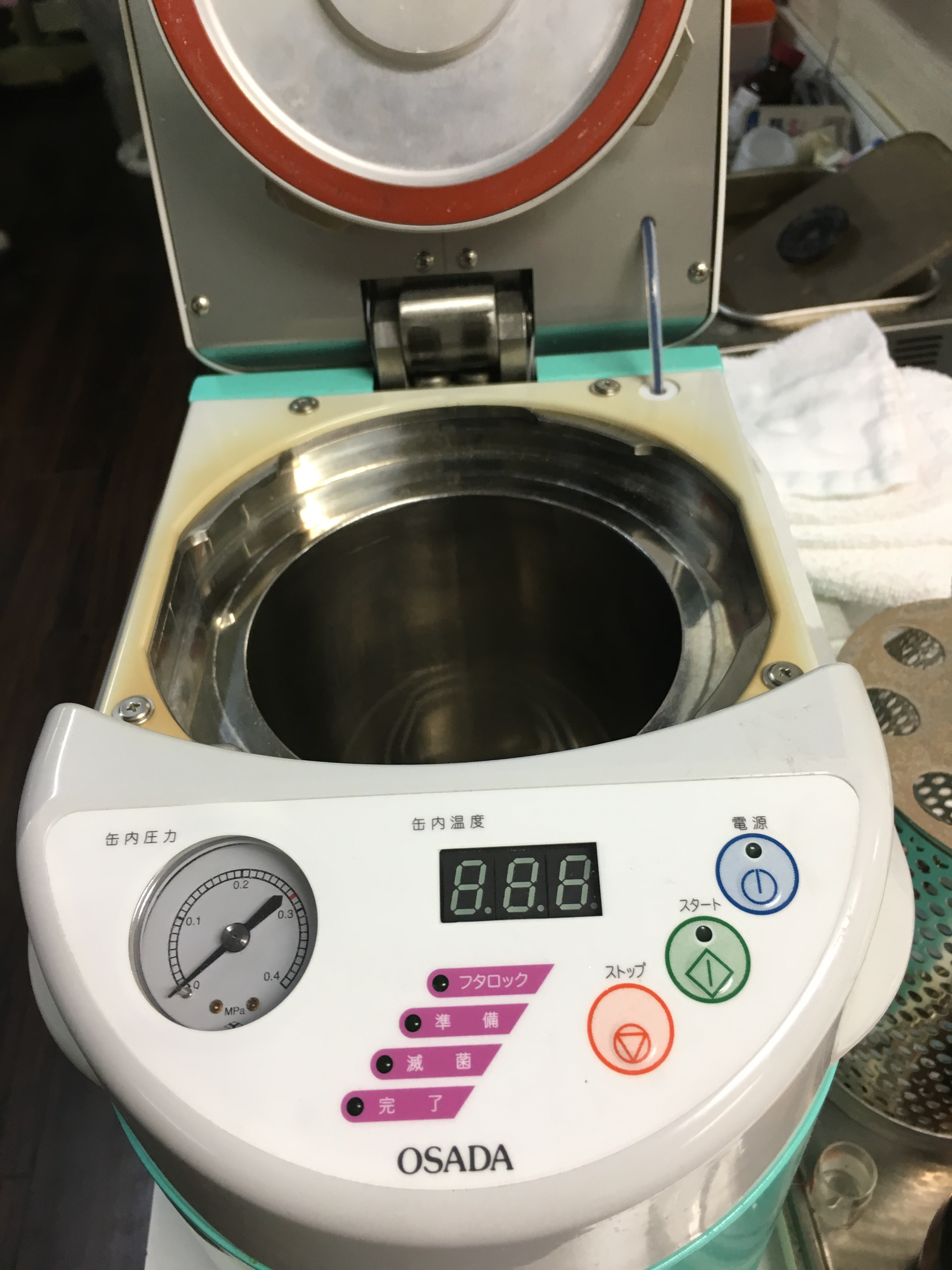 タービン滅菌器 - 第一歯科医院