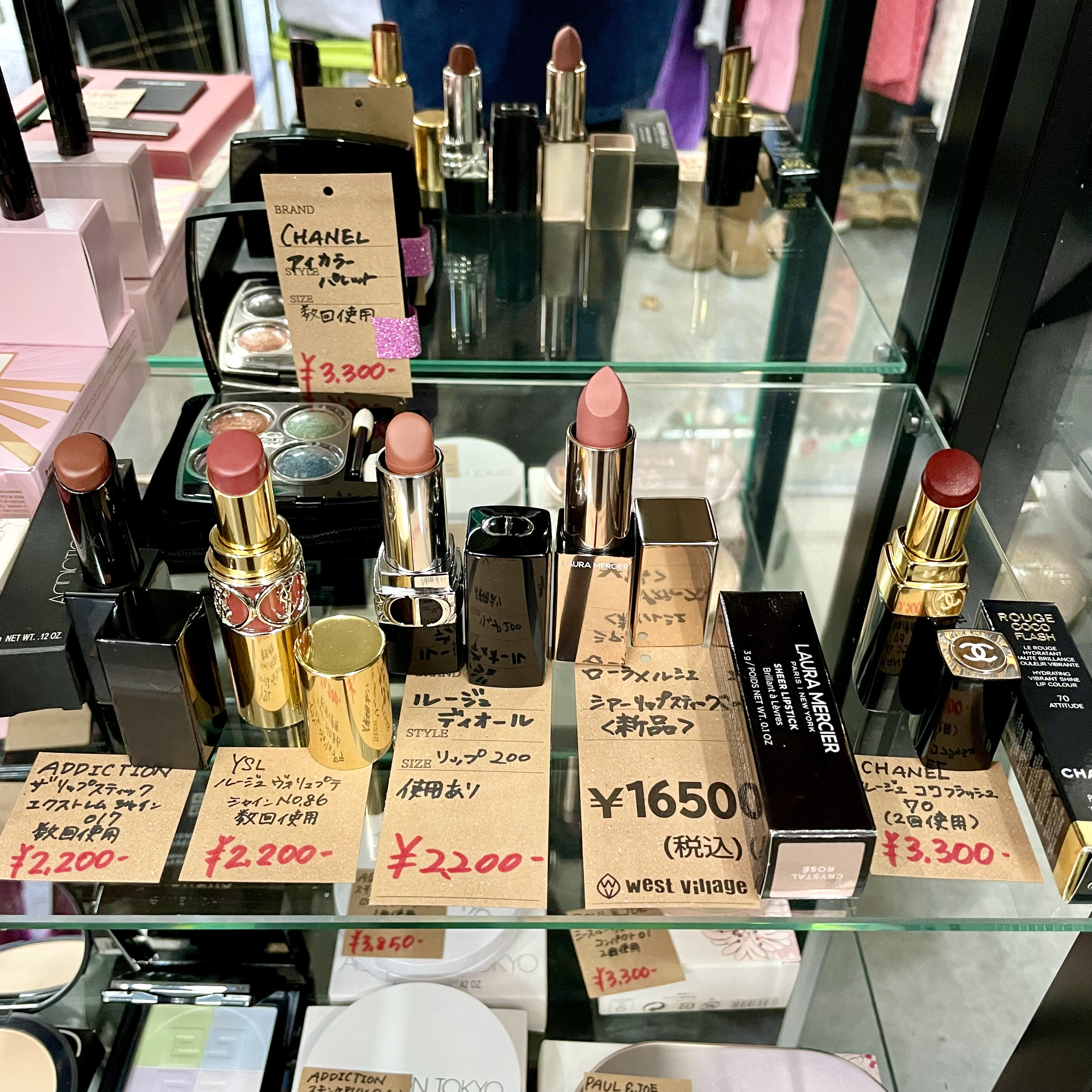 ブランドコスメ大量買取り致しました‼️ウエストヴィレッジ糀谷店