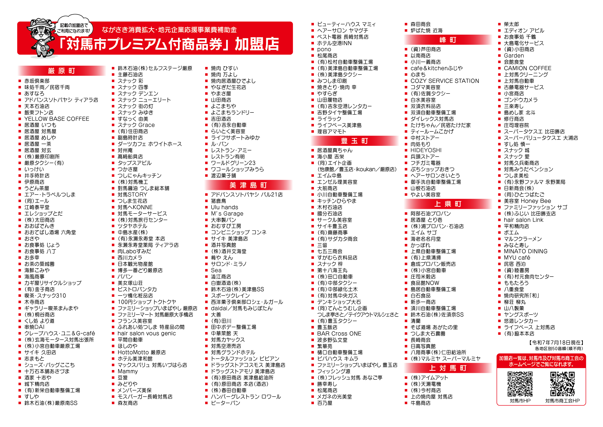 M1dyまとめ売り サカイ x カーハートWIP ナイロン ツイル x ダック ブルゾン ブルー 1